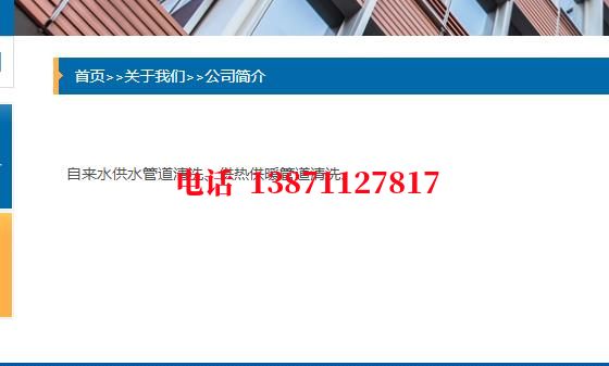 乌兰察布管道清洗石油管道清洗油垢